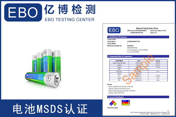 SDS檢測報(bào)告