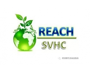 REACH和RoHS是什么意思，有什么區(qū)別?