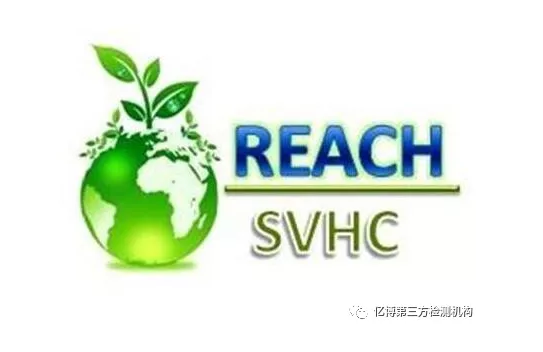 reach認證是什么