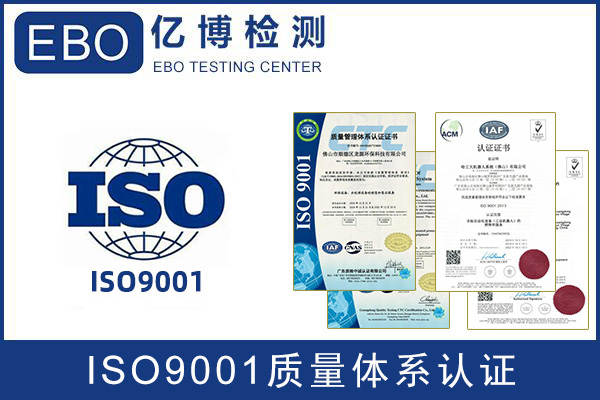 ʲôISO9001/Ո(qng)ISO9001|(zh)wϵҪ(zhn)ЩY