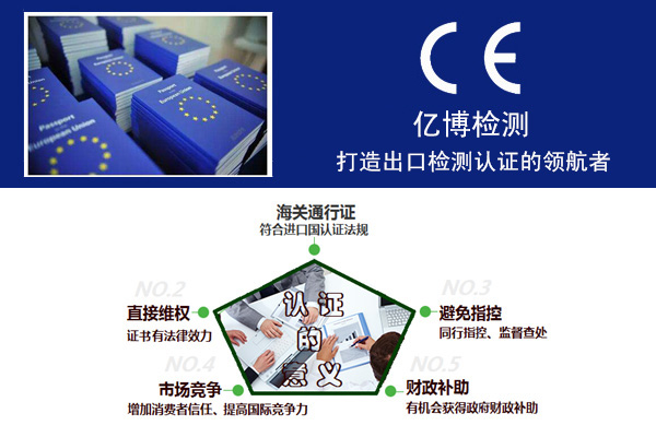 辦理歐盟認(rèn)證CE多少錢-產(chǎn)品做CE認(rèn)證費(fèi)用一般多少？